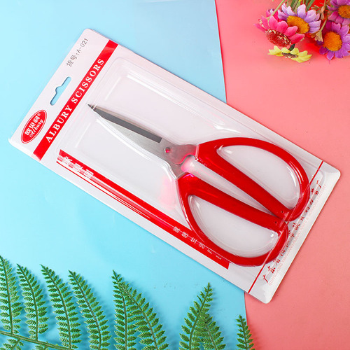 Home daily use Oubele household scissors kitchen large, medium and small sharp stainless steel scissors