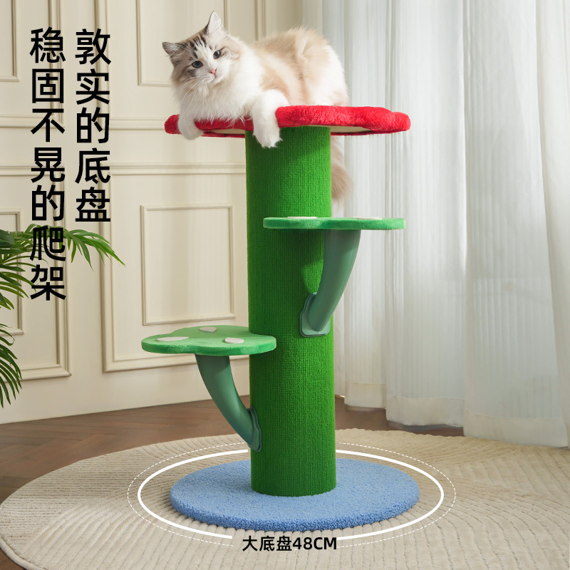 喵仙儿猫爬架高档多层大型猫爬架宠物猫窝猫树猫玩具厂家直销代发|undefined