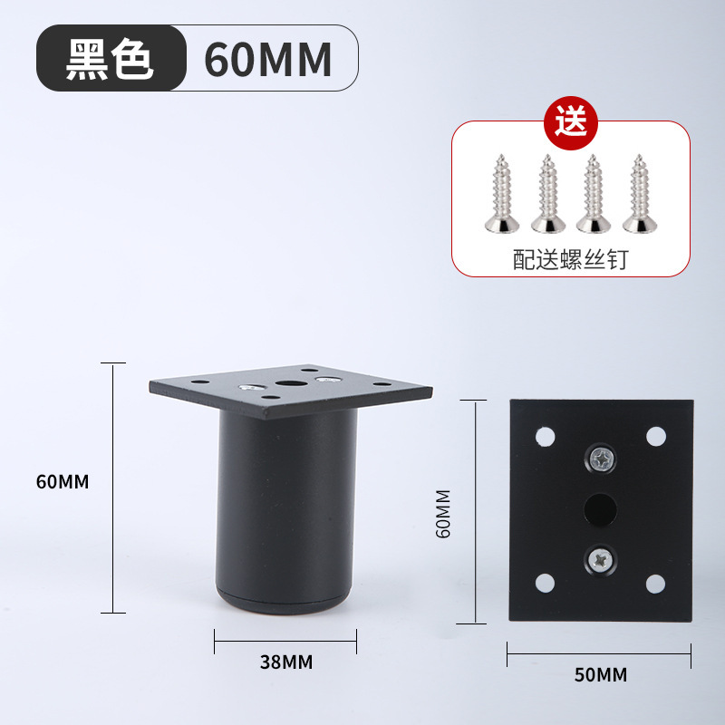 Muebles de aleación de aluminio pierna gabinete de baño pierna de TV soporte de la pierna gabinete mesa de café gabinete de baño sofá ajustable pierna del gabinete