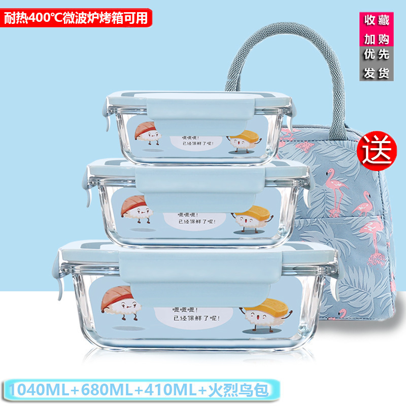 ガラス保存箱ポータブル食品密封ボウル学生弁当箱ランチ弁当箱電子レンジ加熱弁当箱セット|undefined