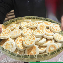 陕西特产肉夹馍饼百吉早餐速食烧饼商用西安饼白吉饼手工白吉馍