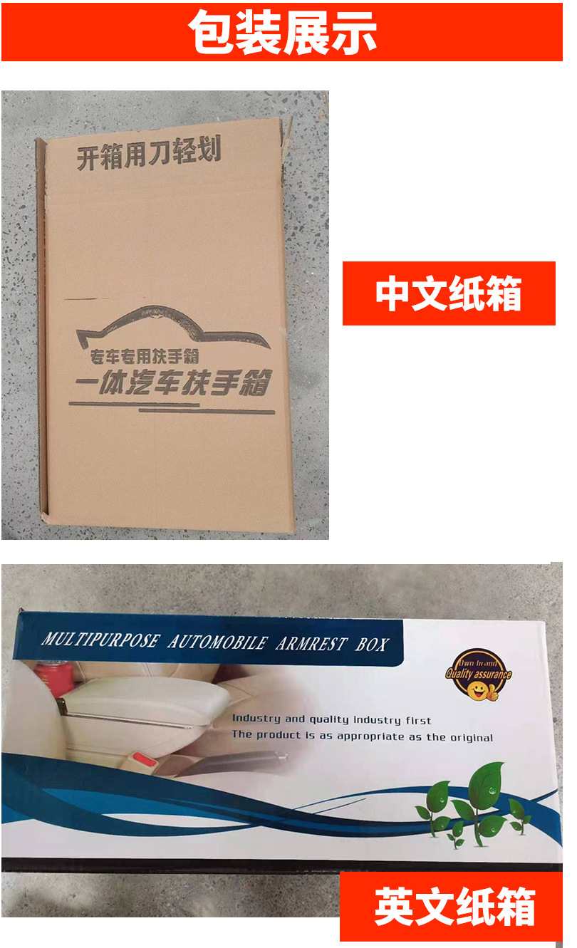 Suitable for Russian version of Hyundai 17 SOLARIS central armrest box Yuena armrest box accessories modified export