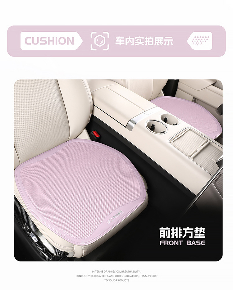 BYD Destroyer 05 Special Car Seat Cover Four Seasons Universal Three-piece Cushion Ice Silk Breathable Seat Cover Cushion