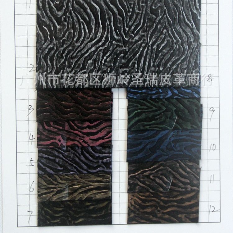 批发PU人造革仿古皮革 复古七彩小班马纹皮革SR-51011
