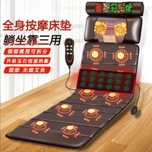 颈椎按摩器多功能全身颈部腰部背部电动仪家用按摩床垫靠垫按摩垫