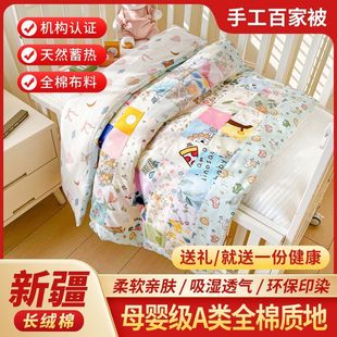 Children's Quilt, Baby Full Moon Gift, Kindergarten Nap Quilt, Gift from Best Friend, All-Season Quilt, Non-Irritating