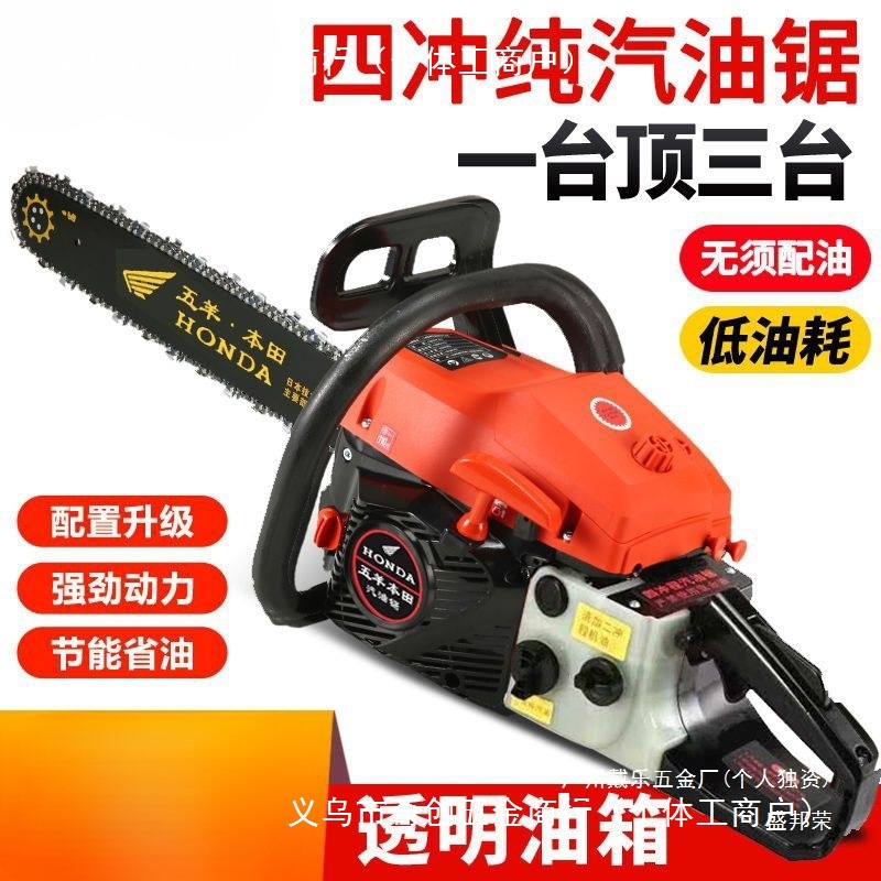 厂家进口汽油锯伐木锯油锯锯子德国纯砍树电锯四冲程厂家大马力机