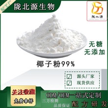 Ҭ�ӷ�99% Ҭ�{�� ˮ�ܷ� ���rҬ����۸���F��Ҭ����ȡ��