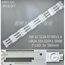 3��*32E350E���ӱ������ LBUA-SDL320X1-S08B SW 32 3228 07