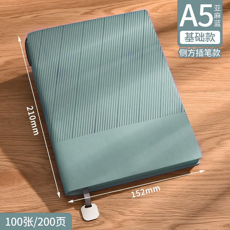 헤이즈 블루(A5-360페이지)