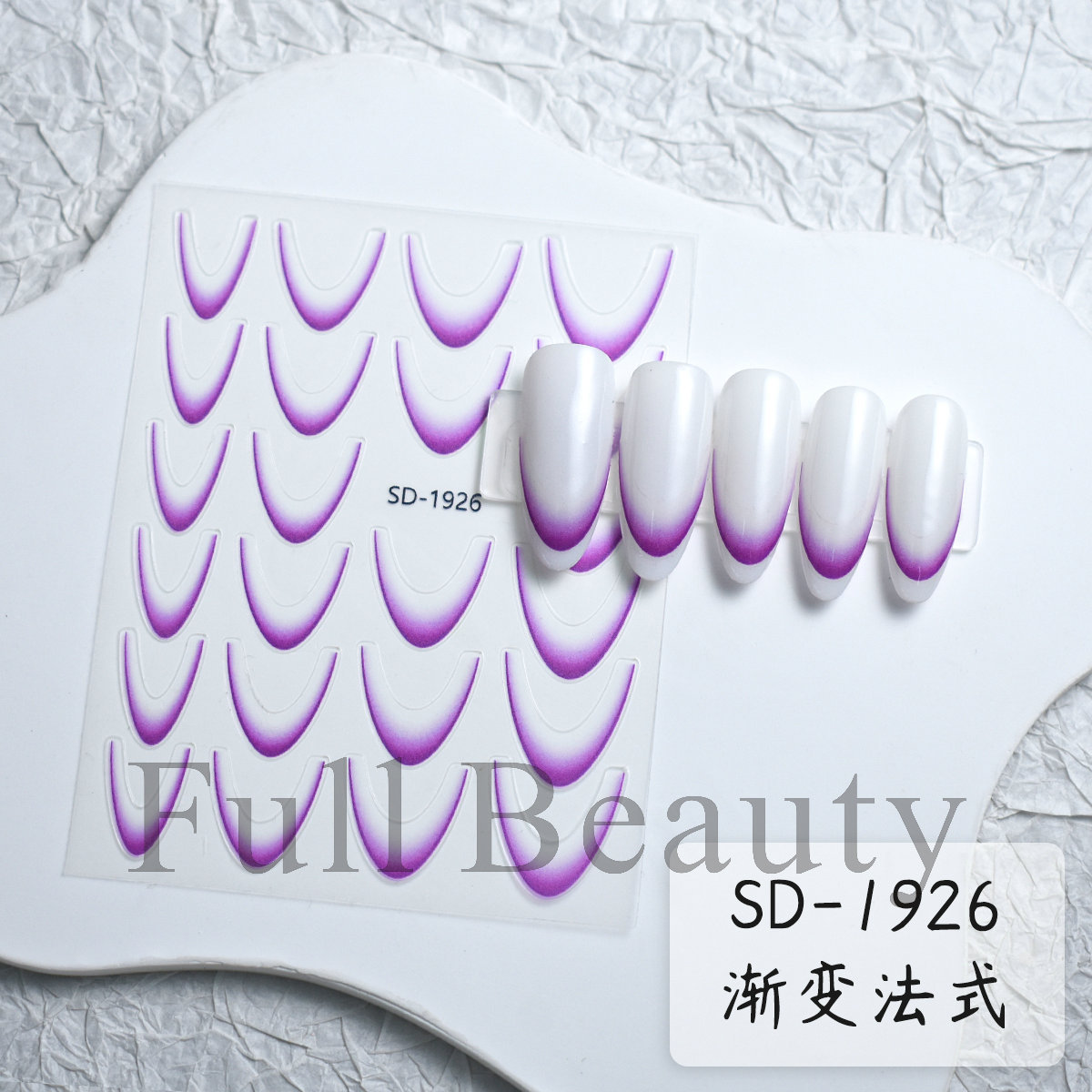 SD-1926(베어 칩)