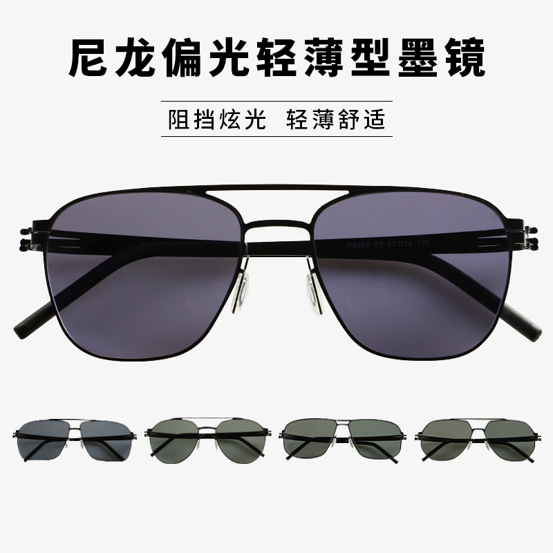 2021新款太阳镜尼龙镜片墨镜男女钓鱼车载偏光太阳镜方框眼镜18g