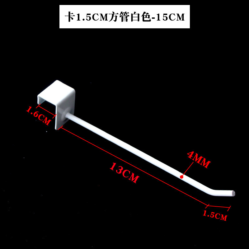 塗装黒白色角パイプフック棚横梁カードパイプフック太りアクセサリー収納フック上壁角パイプフック|undefined