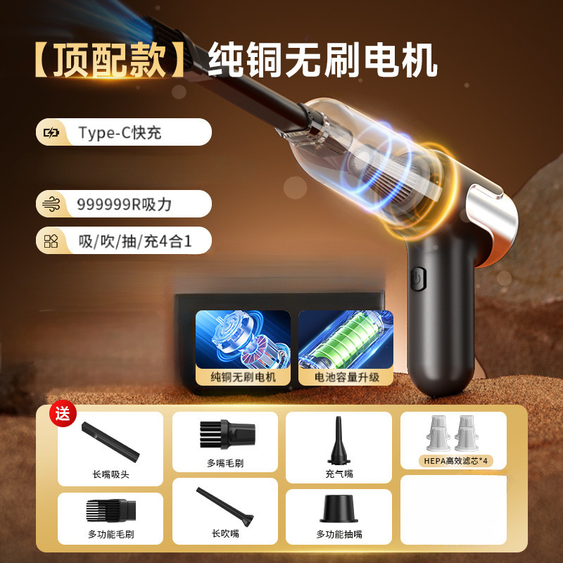 [브러시리스 탑 에디션] 9999999999R 흡입 슈퍼 패스트 충전 긴 내구성 필터 요소 * 4