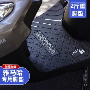 Yamaha Fuxi/Qiaoge i125/Saiying/New Eagle Patrol/Xuying Fuying ayaqaltı aksesuarları