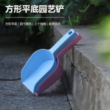 园艺铲工具塑料土铲家庭种植花园铲土铲儿童铲子源头工厂厂家直销