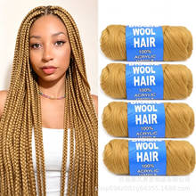 黑人脏辫假发线 毛线团70g Afro Brazilian Wool hair 编织假发丝