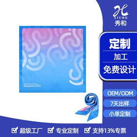 领带;丝巾;领结/领花