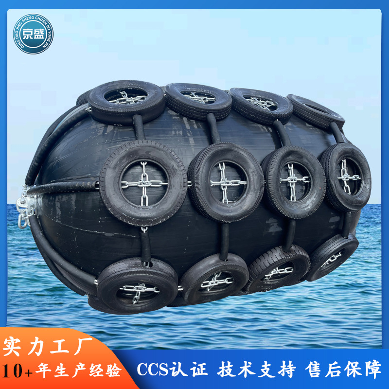 护舷青岛源头厂家销售船舶防撞充气橡胶高压耐磨防爆售后保障减震