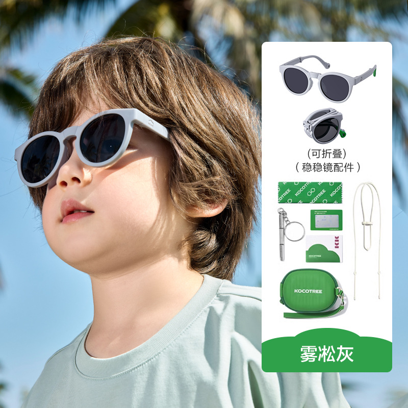 KK árbol para niños gafas de sol plegables para niños niñas gafas de sol polarizadas anti-UV para bebés gafas de sol