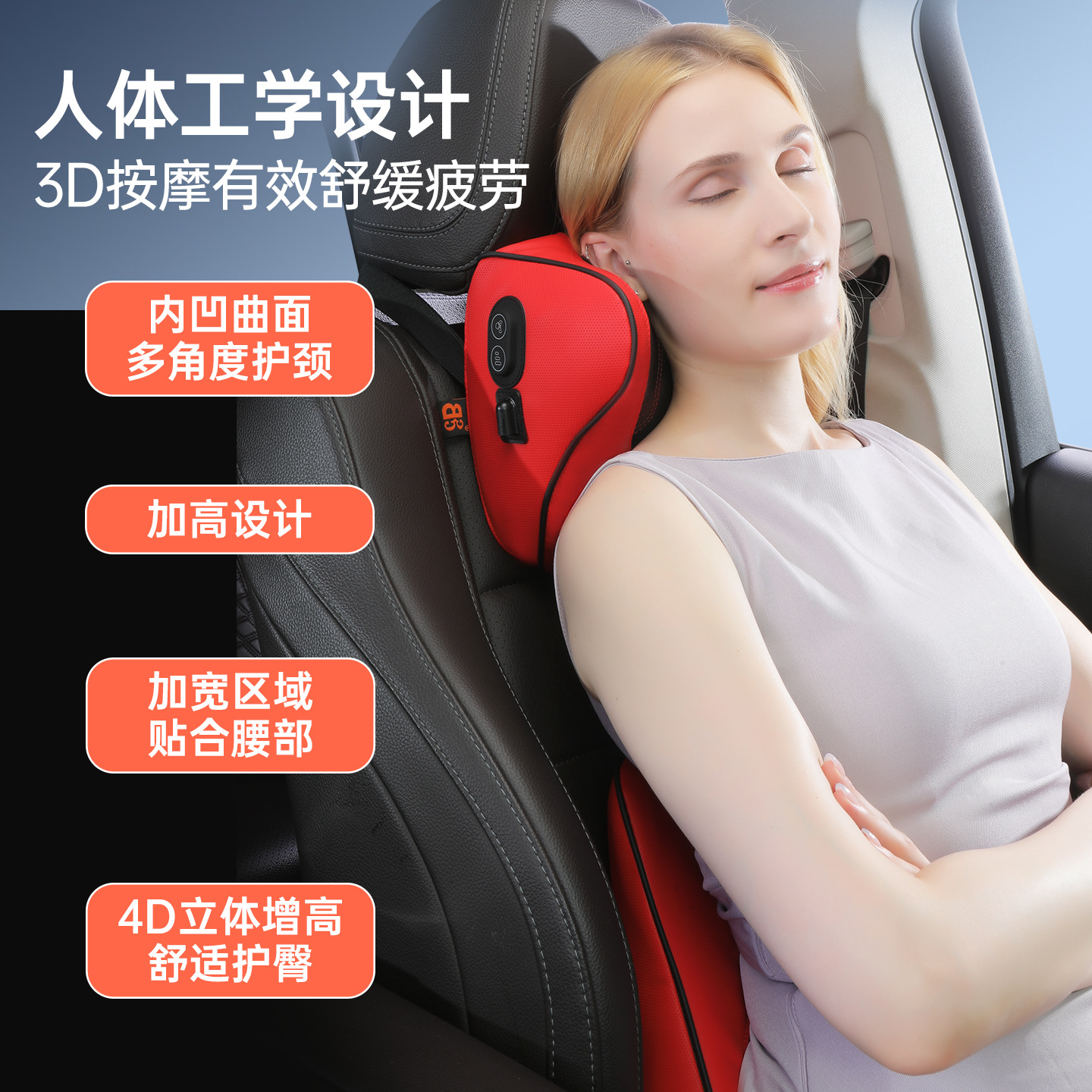 Coche reposacabezas cuello almohada coche trasero cojín cuello asiento cervical cuello almohada coche eléctrico masaje cintura cojín image 4