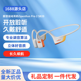 Shokz����OpenRun Pro 2 S820�ǂ����{���\�Ӷ��C