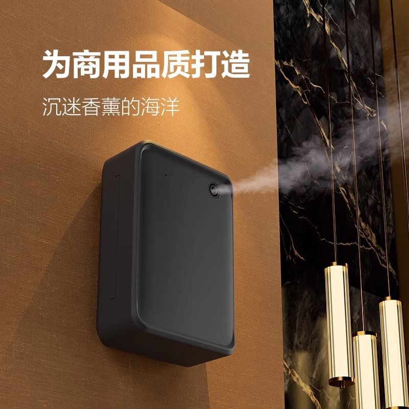 Commercial Smart Aromatherapy Machine, Automatic Fragrance Sprayer, Shop Hotel Lobby, Household Large Atomized Fragrance Diffuser