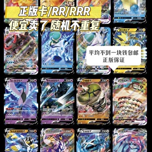 ���Ќ��ɉ�����ptcg ����С�����桿 RR RRR���S�C ���؏ͼ�����