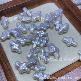 天然淡水巴洛克十字架高亮珍珠长条四叶草异形珠项链手链配件