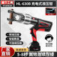 Heli electric hydraulic pliers HL-630B rechargeable crimping pliers 25 tons copper and aluminum terminal wiring pliers factory outlet