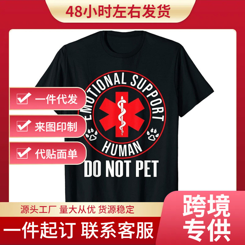 New Limited Edition Emotional Support Human Don'T Pet Service Dogs T-Shirt - Made in Usa