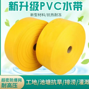 2-inch 3-inch new Nano mesh cloth hose explosion-proof greening irrigation pumping PVC hose manufacturer in stock
