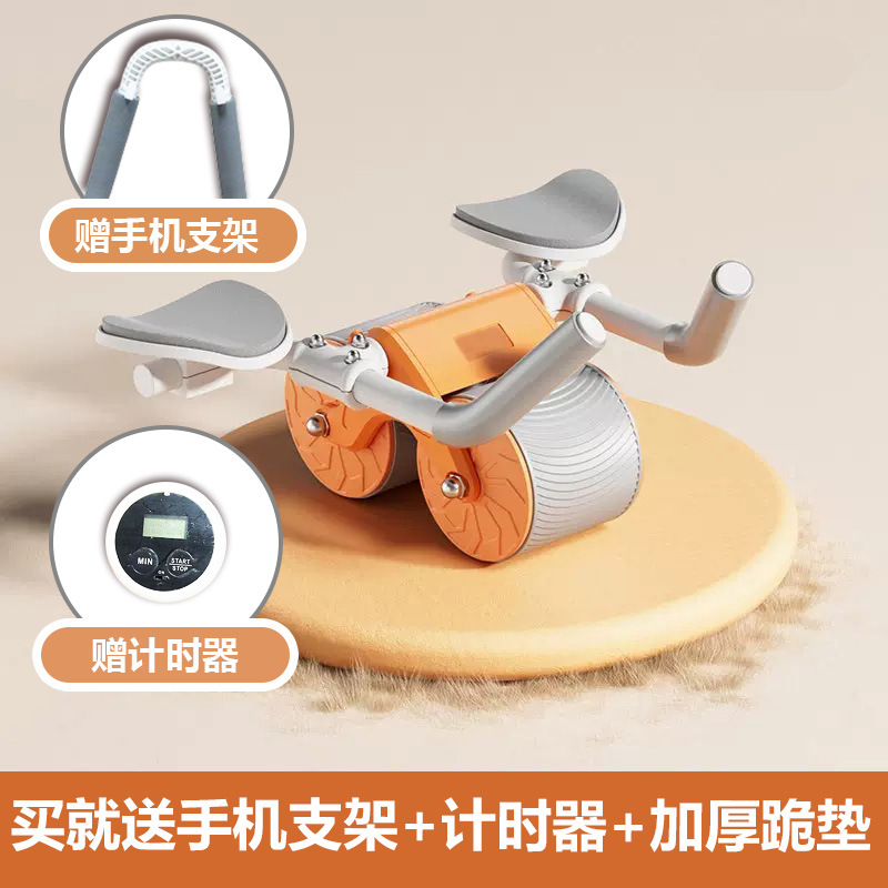코랄오렌지 [무료 휴대폰 거치대 + 타이머 + 무릎매트]
