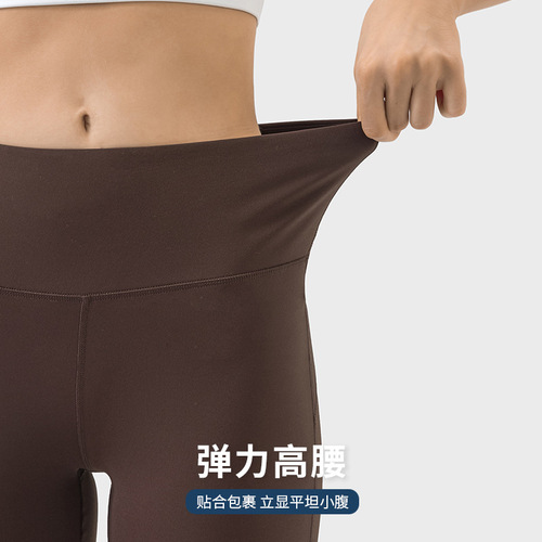 Spring and summer new style high-elastic nude-feel versatile fashionable sports casual pants for women, slim-fitting and slim-fitting yoga pants