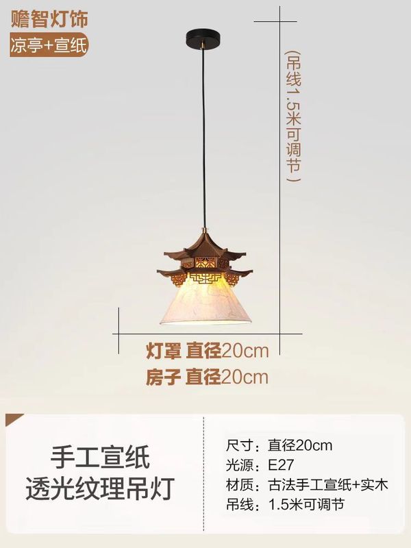 新しい中国風の宋代の美的禅茶室レストランアンティーク建築家パビリオンポーチライト四隅パビリオンシャンデリア|undefined