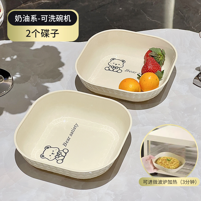 骨吐き皿、家庭用食品グレードのテーブルゴミ残渣皿、小皿、軽くて豪華な骨吐き皿、収納フルーツ皿|undefined