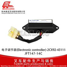 �m��TCM��܇��� �l늙C����{���� 2CX92-43111