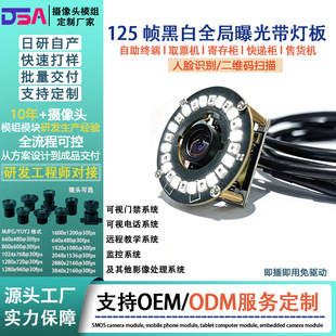 ���S����OV9281ȫ���ع�ڰ����Cģ�K125��100�f��Ĥ�t�����Cģ�M