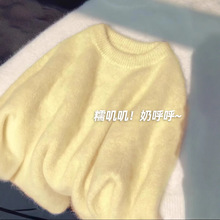 奶黄色软糯套头毛衣女秋冬韩系温柔宽松慵懒马海毛内搭针织上衣厚