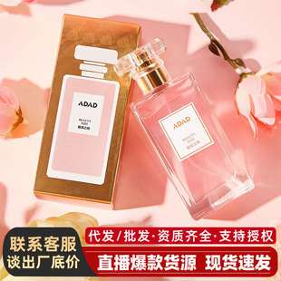 ADAD����������ʿ��ˮ���Q�����������µ���Ůʿ��ˮ�羳�Ȼ���ˮ