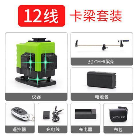 12라인 그린라이트 TF [30카드빔프레임]