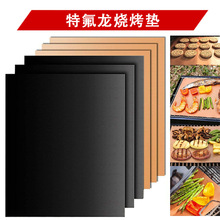 �F؛�決�Ͳ�bbq grill mat����| ��ճ�����|�͸ߜ��ط��������|