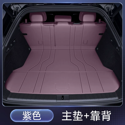 Surrounded by 2026 New Car, Trunk Mat - purple-trunk-single-cushion-backrest-cushion-the-2025-zeekr-7x-features-power-adjustable-rear-seats