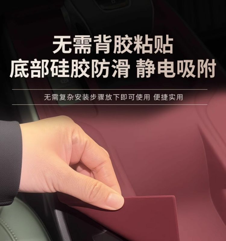 Hongqi Eqm5 Central Control Silicone Pad Gear Protection Interior Modification Protective Pad Car Supplies Accessories