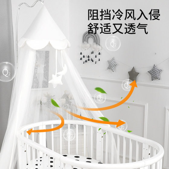 Ai Meng Crib Mosquito Net with Bracket Full Cover Children Liftable Universal Extensible Newborn Baby Mosquito Cover
