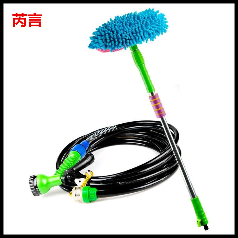 new pattern Through the water Car Wash Mop Through water brush switch Car Wash brush Cleaning Expansion bar Soft fur automobile