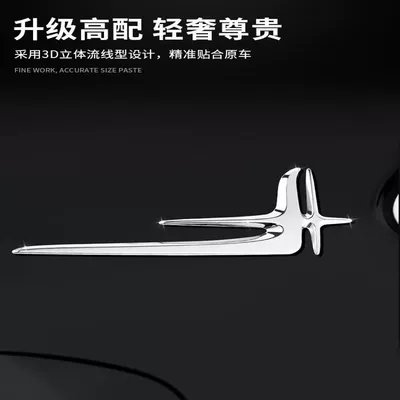 E300L body emblem, GLC – Car logo