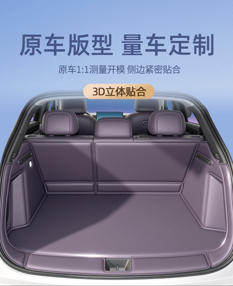 26 models of Xpeng L03 trunk mats, full coverage for Xpeng MONA L03 trunk mats, pure electric/extended range car accessories