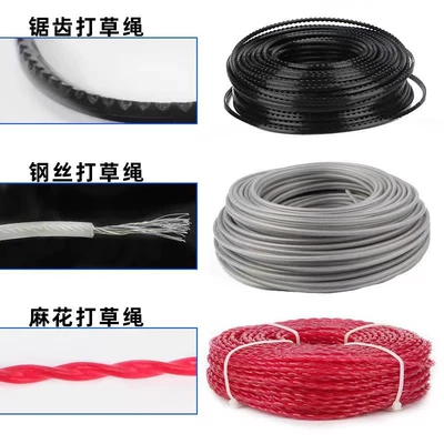 Otbiçən başlıqları – mower steel wire mowing rope
