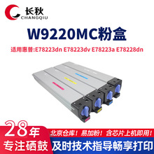W9220MC�m�û���E78223dn 78223a 78223dv��ӡ�CE78228dn�ۺ�